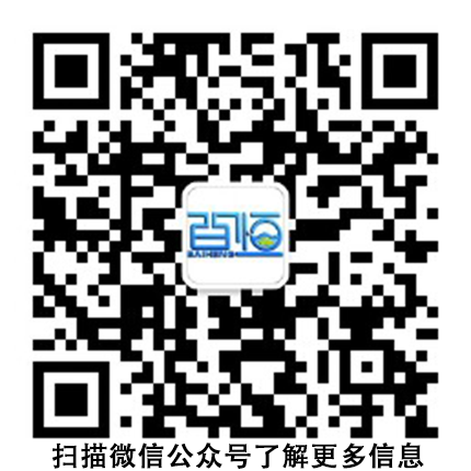 哈爾濱百恒環(huán)保科技開(kāi)發(fā)有限公司